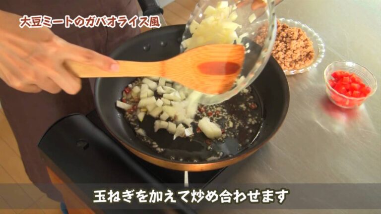 【ヴィーガン】 大豆ミートのガパオライス風