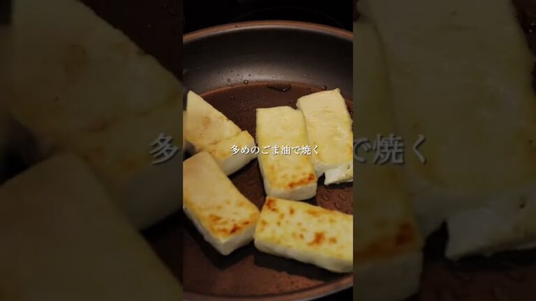 肉みたい！究極の豆腐ステーキ！
