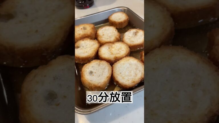 麩のフライ 満足感が凄すぎる #レシピ #cooking #food #料理