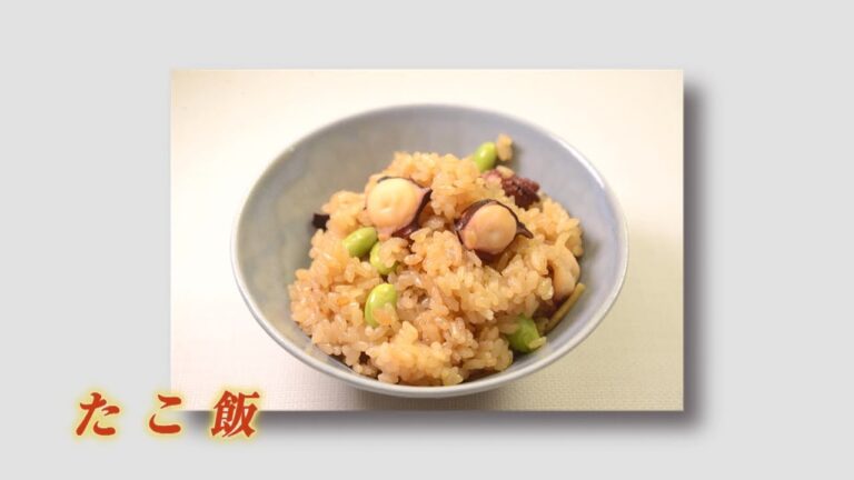 新米の旨み際立つ炊き込みご飯♪　キューテレビ　かんたんレシピで気軽に作ろう！　亀田佳子先生　豊田恭子　レシピ　料理番組　徳島　2021年10月放送①　徳島　ケーブルテレビ　簡単クッキング　季節の料理