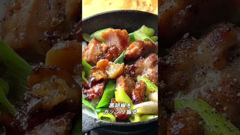 焼き鳥 アレンジ #Shorts