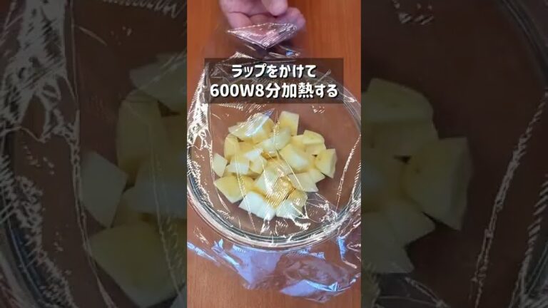 バター香る！クリームチーズいももち