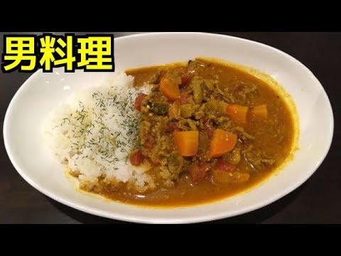 簡単！ルー不使用!!激うまトッピングシーフードカレー♪【岡クック】