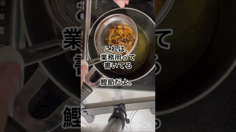 あおさのお味噌汁をつくる。 #food #cookingfood #cooking #easy