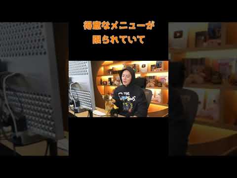 オラクルクリニックについて【みんなで育てる青汁きになるきりぬ木】#shorts