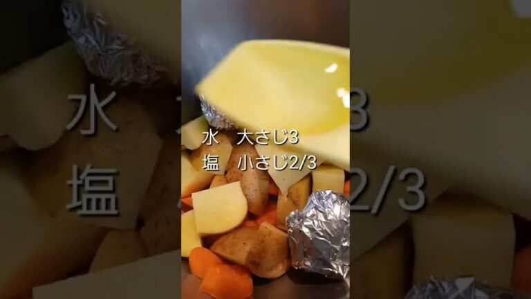 ホットクックでポテトサラダを作ってみた#shorts