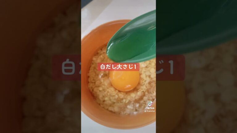 33kg痩せたオートミールのカニカマ雑炊 #ダイエット