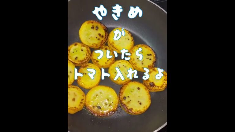 ズッキーニとトマトの焼きマリネ