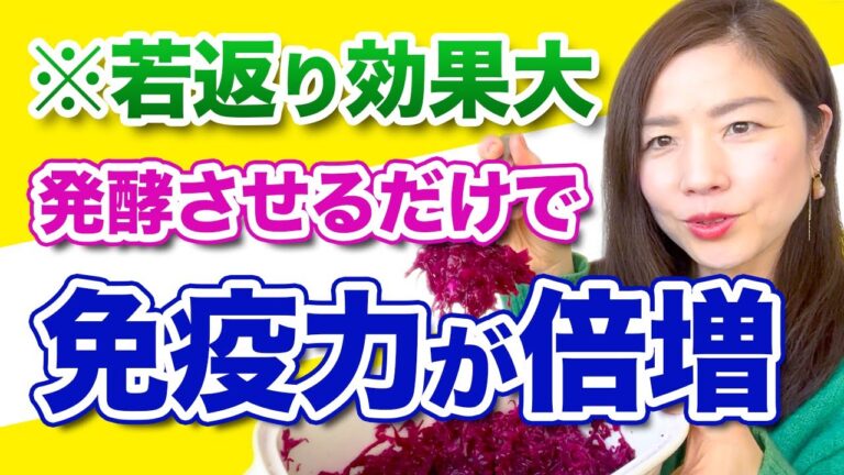 「若返りの秘密は紫にあり！」40代からの健康ダイエットにおすすめの紫のあの食材