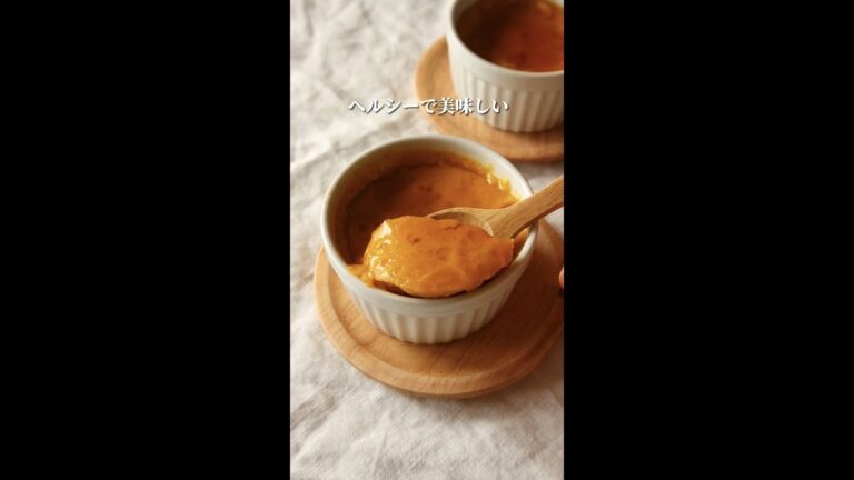 【レンジで3分】卵・ゼラチン不使用のかぼちゃプリン。#かぼちゃプリン #カボチャレシピ #プリン #レンジで簡単