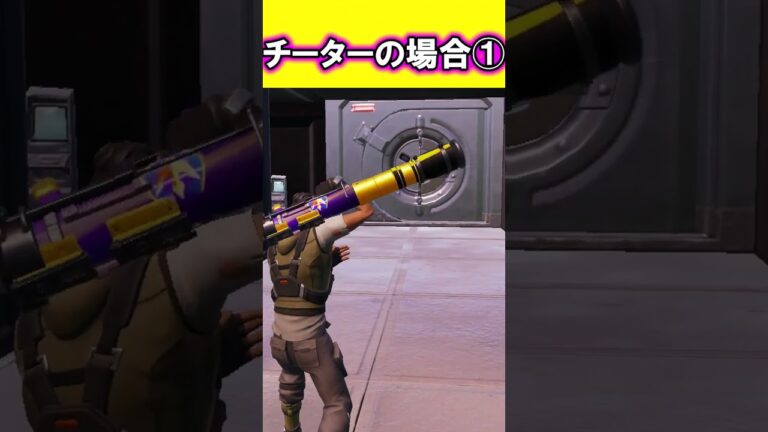金庫の前で待ち伏せされた時の違い～初心者VS上級者～【フォートナイト/Fortnie】【ゆっくり実況】#shorts