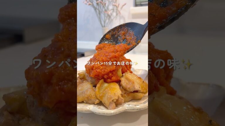 ガリトマチキン