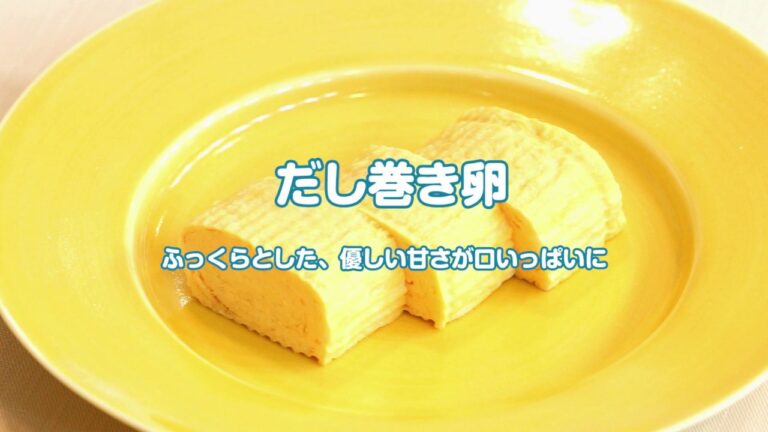 だし巻き卵