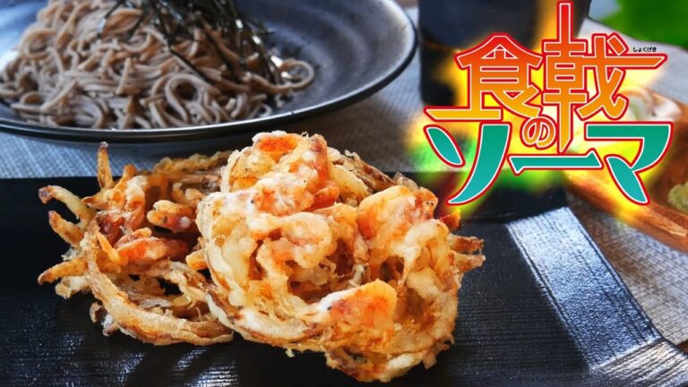 食戟のソーマに出てきた紀ノ国寧々の九割そばと桜エビのかき揚げを再現してみたかった