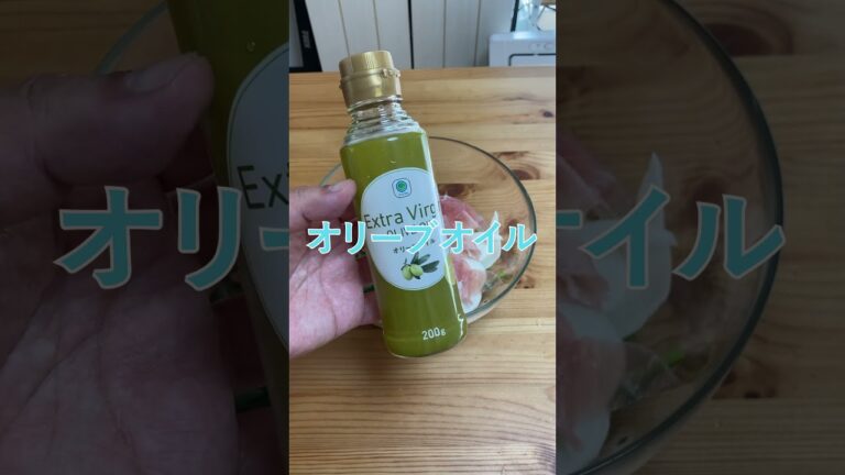 おもてなしにも！かぶと生ハムのサラダ