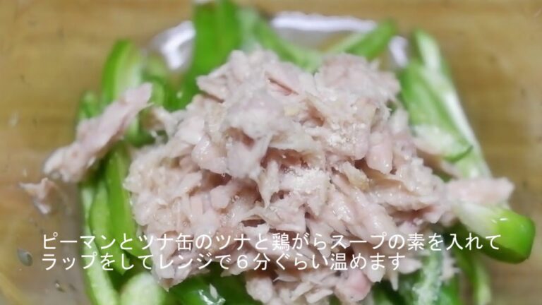 【簡単料理】無限ピーマン