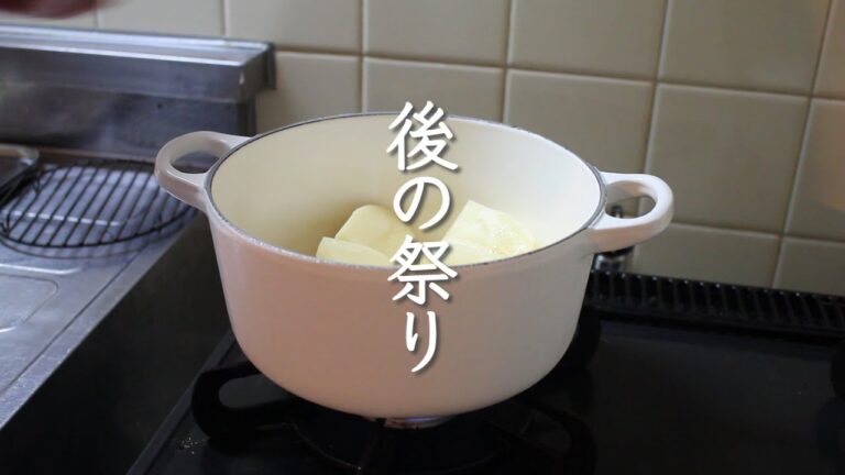 [アラフォーから始める料理]肉じゃがを作り置き用に作る[毎日一品作り置き]