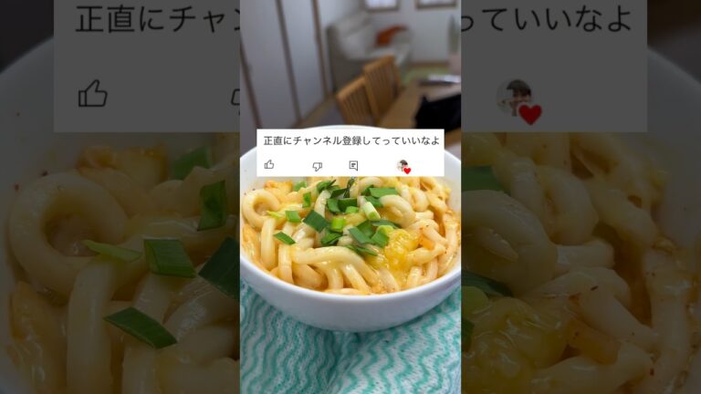 コメント返信しながらキムチーズうどん作ったら､､ #料理 #チーズ #キムチ #うどん