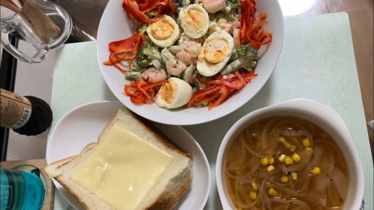 【いつものワイとは】海老とブロッコリーのサラダ＆チーズパン＆オニオンスープ【一風変わったメニュー】