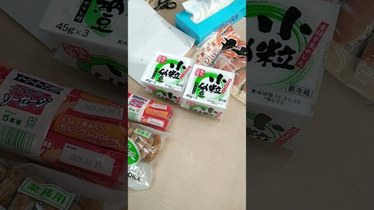 業務スーパー買い出し #料理 #アウトドアグルメ #パスタ