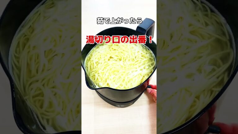 【ちょいなべ】マルタイラーメン冷やし中華はじめました#shorts
