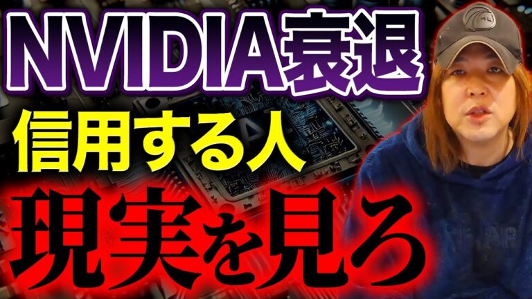 DeepSeekだけに注目するのは危険です。NVIDIAがまだAIにおいて重要であることについて解説