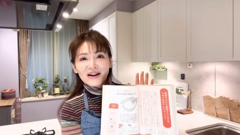 【栄養と食べ合わせが分かる一冊】書籍の中身をご紹介します！