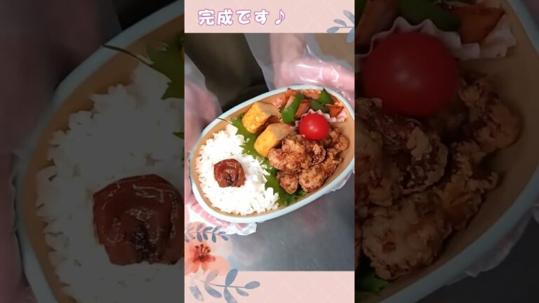 🌸🍑【お弁当作り】主婦が作る主人のお弁当🍱鶏のから揚げ弁当🐤（2人分）／Japanese bento box♪ #bento #lunchbox