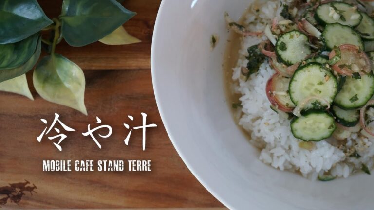 夏バテで食欲がない時におススメ♪ 冷や汁の作り方 How to make Hiyajiru.