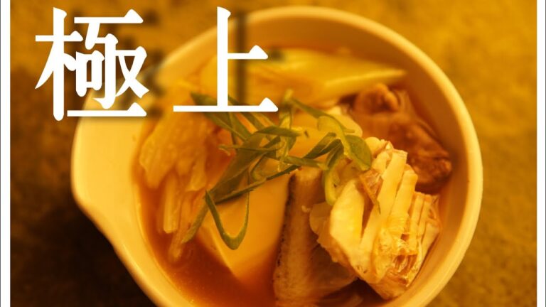 超忙しい人のためのたらの湯豆腐