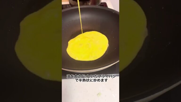 辛くない❣️海老チリの作り方