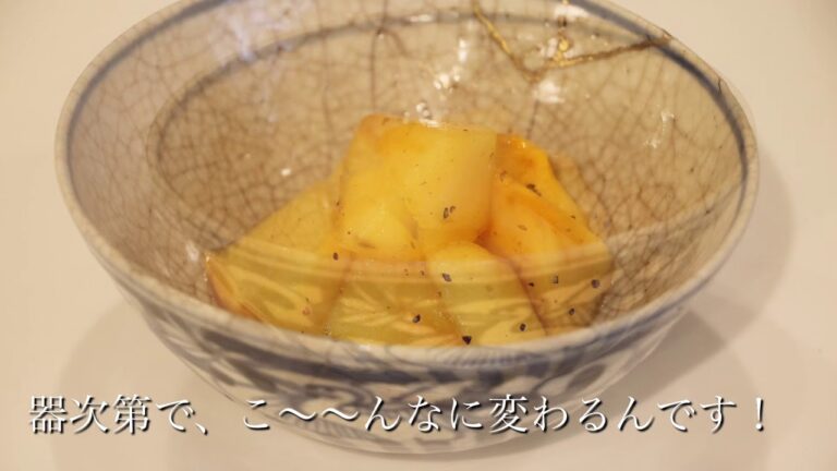 うつわ８割料理は２割・N'3 簡単柿アレンジ(かぶと柿のマリネ、エスニック柿、オマケの柿の葉胡麻酢和え)