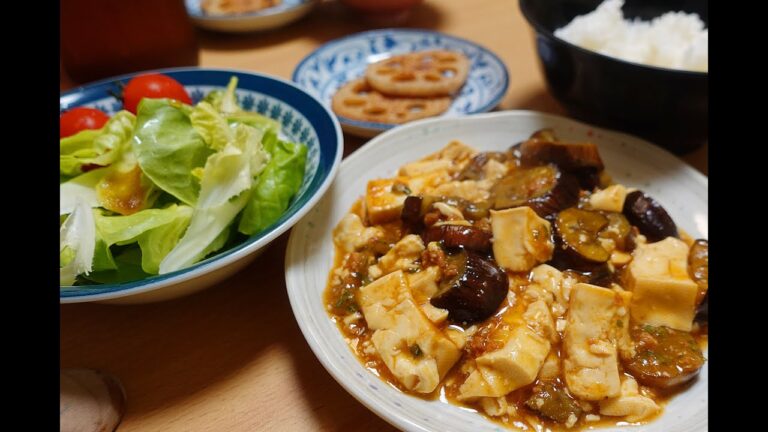 麻婆茄子豆腐【ご飯がススム健康飯#3】