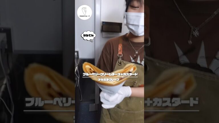【生地にこだわり最高クレープ】ブルーベリークリームチーズ＋カスタード #shorts #クレープ #スイーツ