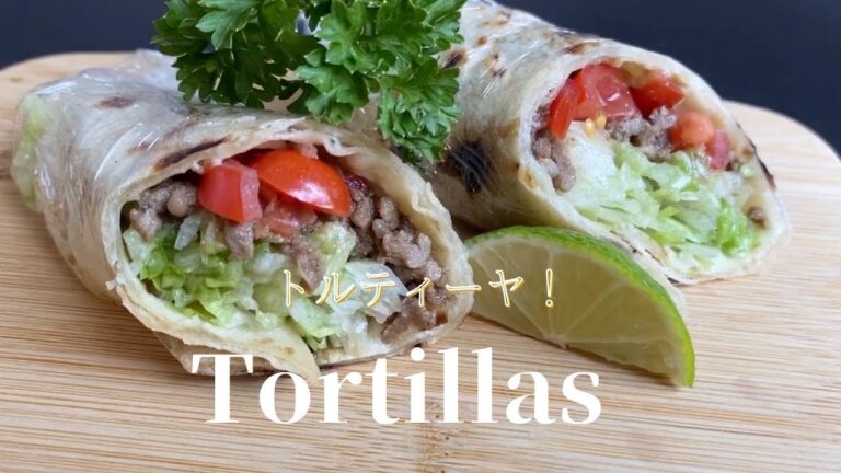 [Tortillas] 発酵なし　トルティーヤの作り方