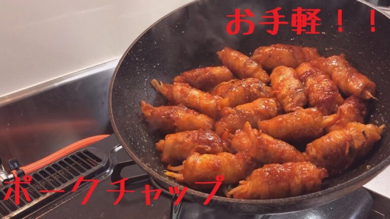 【お手軽！】もやしのポークチャップ作ってみた【超簡単】