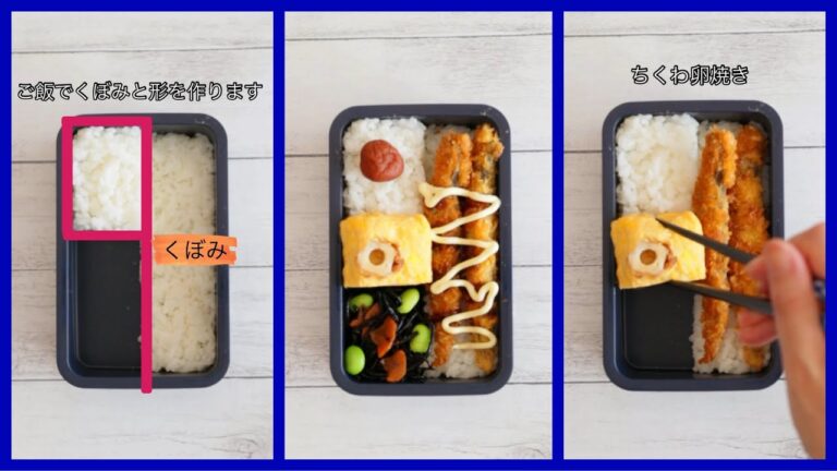 ✨オシャレ弁当🍱詰め方。ご飯マジック💫#99 〜ししゃもフライ編〜