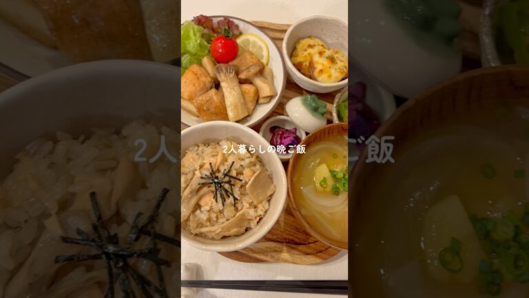 秋の味覚を楽しむおうちごはん🍂 #鮭レシピ #炊飯器レシピ  #自炊