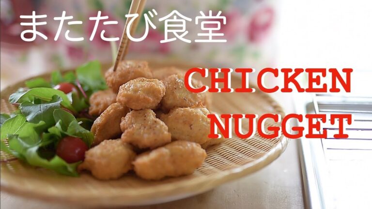 41😻【Cat kitchen】ひき肉で簡単！やわらかチキンナゲット　Chicken nugget