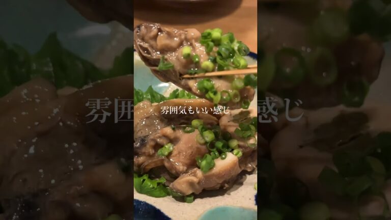 日本酒に合う料理ってめちゃうまいよなあ【福岡グルメ】