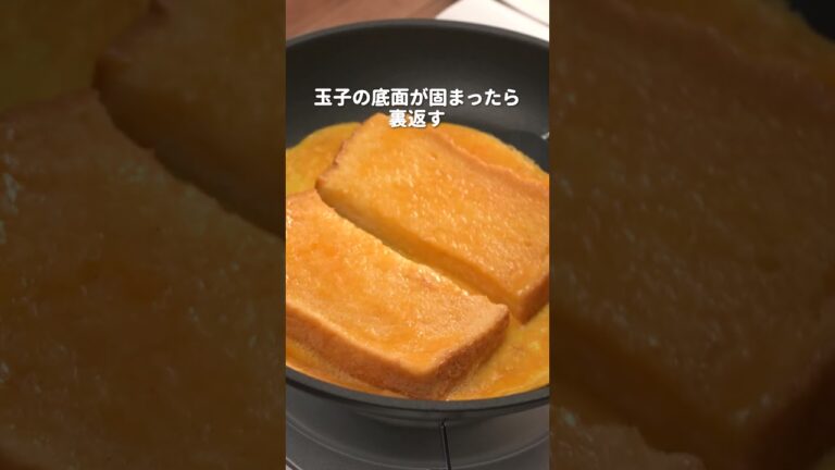 【ローソン】ワンパンハムチーズサンドの作り方