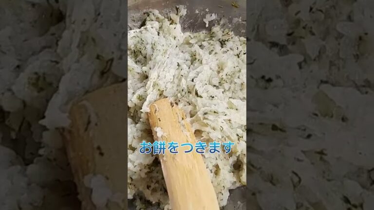 簡単にお餅ができます、餅つき器不要！#shorts