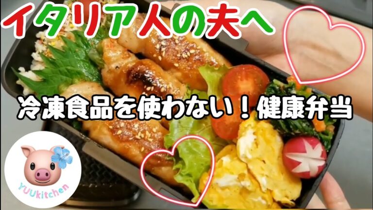 【お弁当作り#1】〜ガツンと肉巻き野菜たち〜