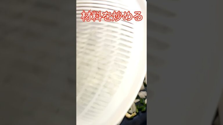 簡単ドライカレーをオイシックスカレーペーストで作る #Shorts