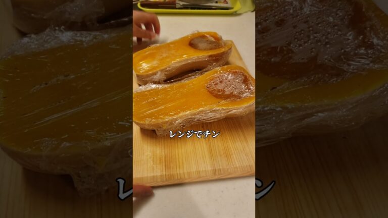 #バターナッツカボチャ #グラタン #butternutsquash #butternutsquashgratin