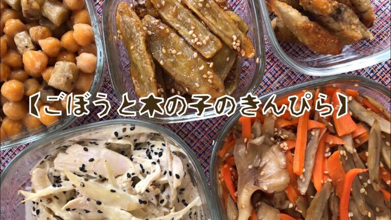 お弁当のおかずに合います♡きのこ入りのきんぴらごぼう♡♡