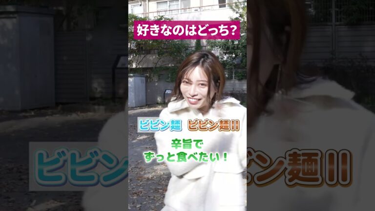 好きなのはどっち？！ 👈ビビン麺 or ビビン麺Ⅱ 👉🤎 #インスタントラーメン #うま辛 #paldo #辛麺 #noodles #ビビン麺