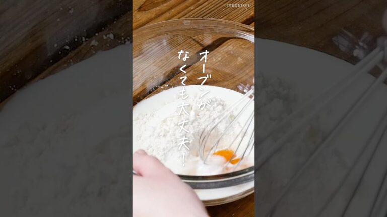 【オーブン不要！】卵焼き器で作るりんごケーキ♪ #りんご #ケーキ #簡単レシピ