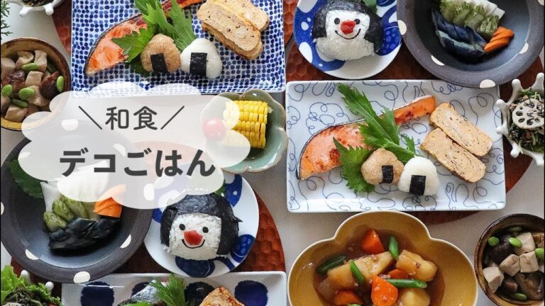 【デコごはん】和食で可愛いデコごはん〜おむすび大根おろし付き〜