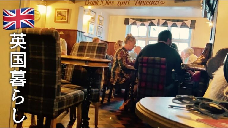 【英国暮らし】英国パブ料理/豚ロースレモンマリネ/ステーキパイ/イギリスのスーパーで買い物/外食/英国夫婦ふたり暮らし/イギリスvlog